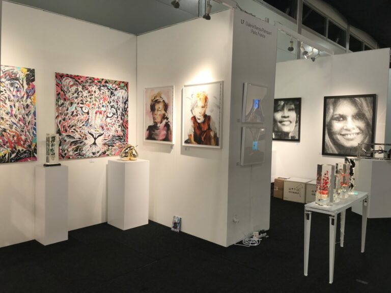 AAF Battersea, Londres